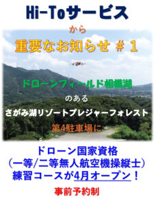 b0565637daba9a097f3a3598727e8129-225x300 発表１