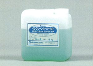 6cc722b0a90fec02f80ce0df48792f19-300x214 イシクリーン